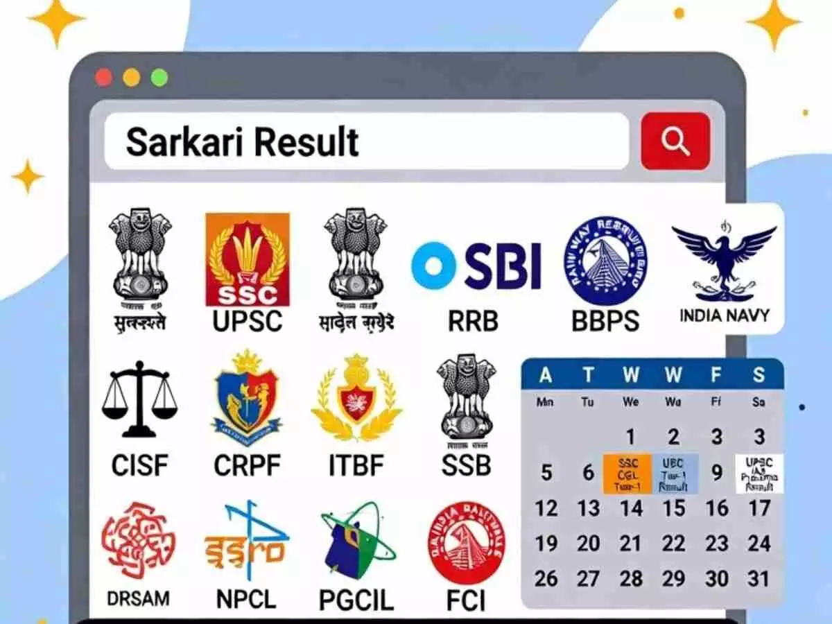 Sarkari Result