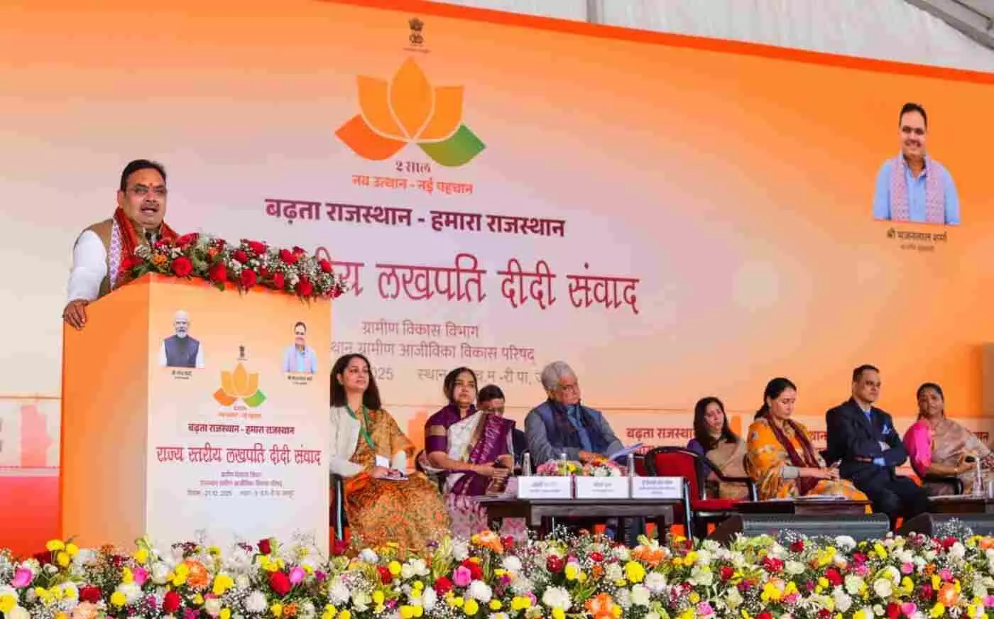Special on the second anniversary of the State Government