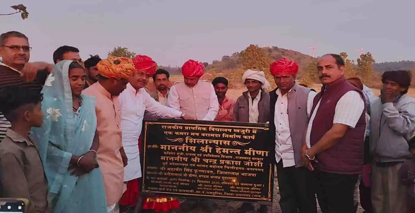 New pace of development for Suhagpura Mandal: Cabinet Minister Hemant Meena inaugurated and performed Bhoomi Pujan of projects worth crores New pace of development for Suhagpura Mandal: Cabinet Minister Hemant Meena inaugurated and performed Bhoomi Pujan of projects worth crores