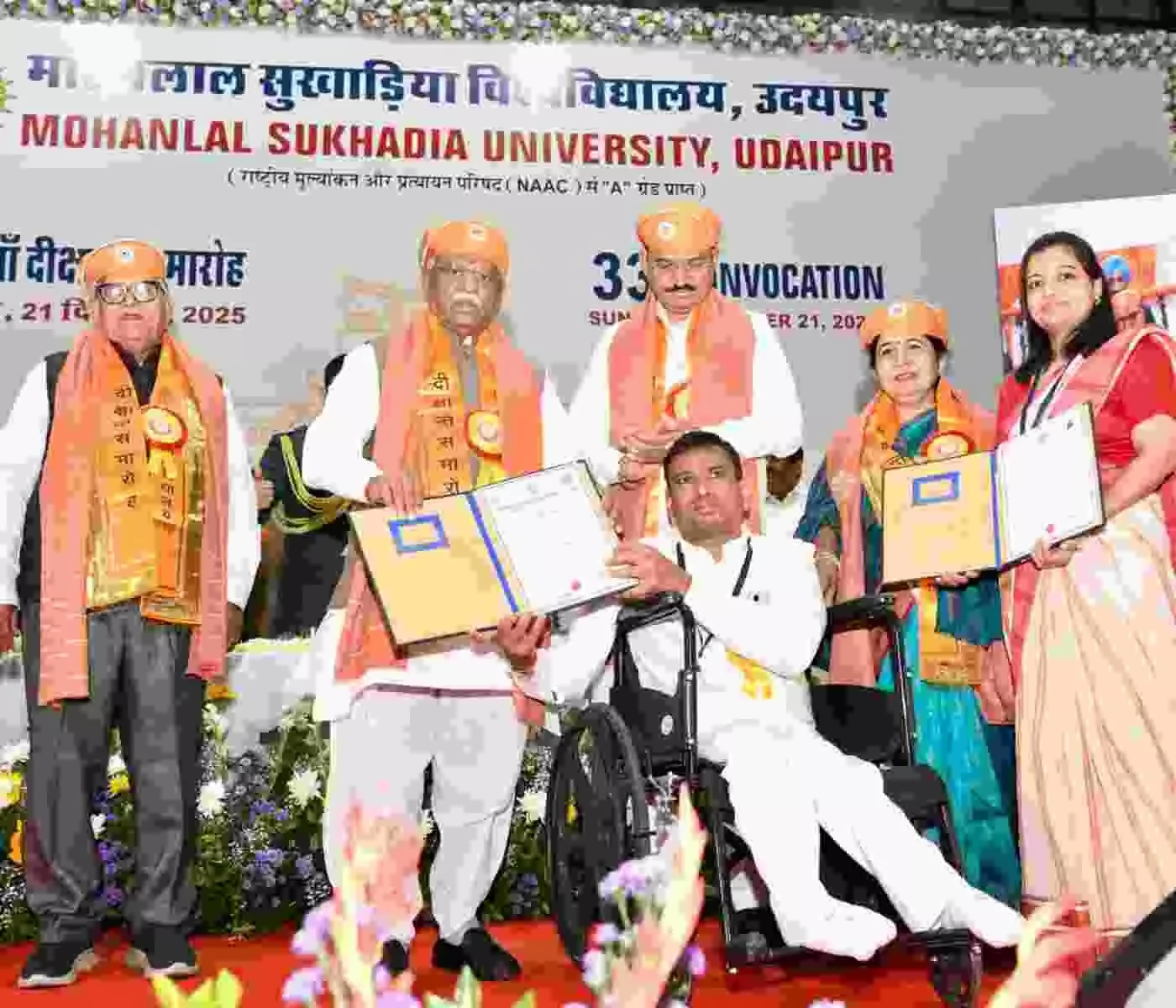33rd Convocation of Mohanlal Sukhadia University 33rd Convocation of Mohanlal Sukhadia University