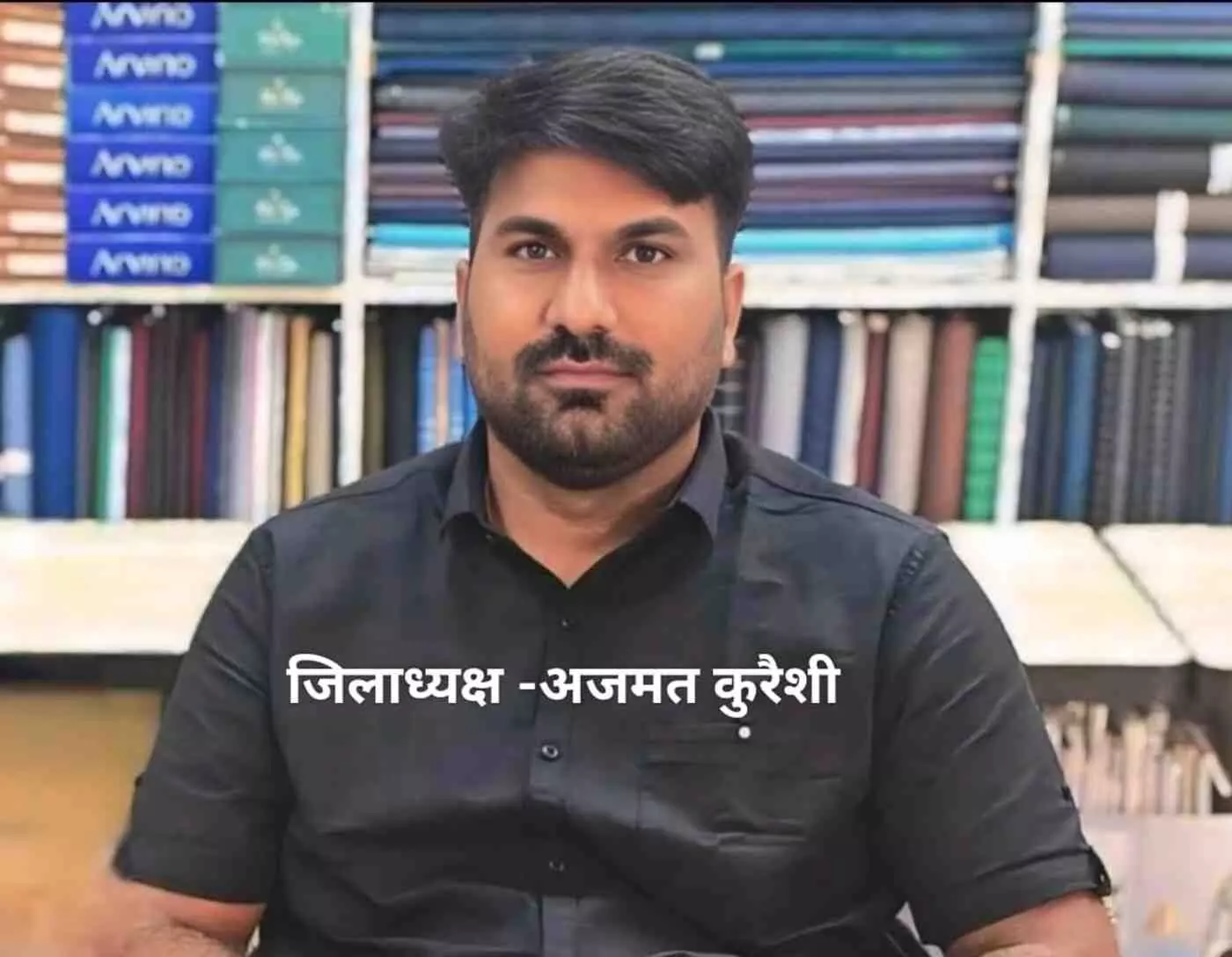 Rajsamand Qureshi Mahasabha expands executive,