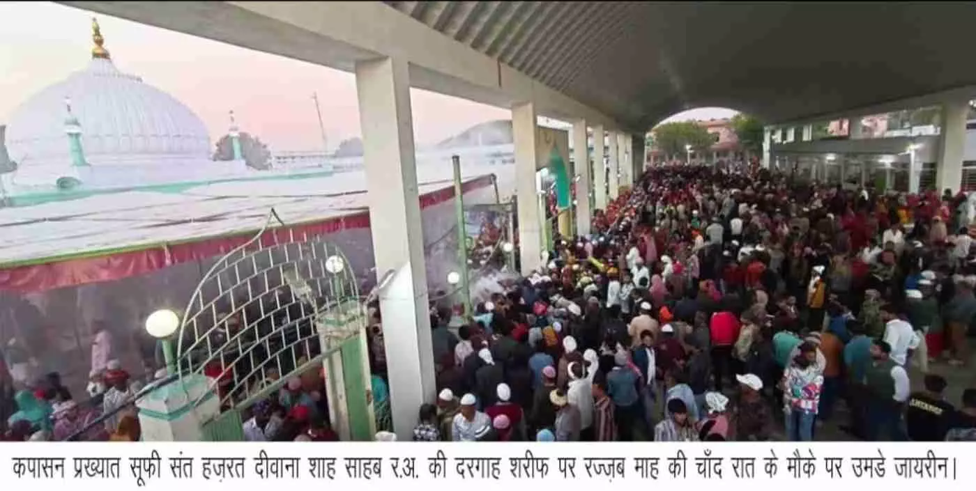 the shrine of Hazrat Deewana Shah (RA), with a huge influx of pilgrims.