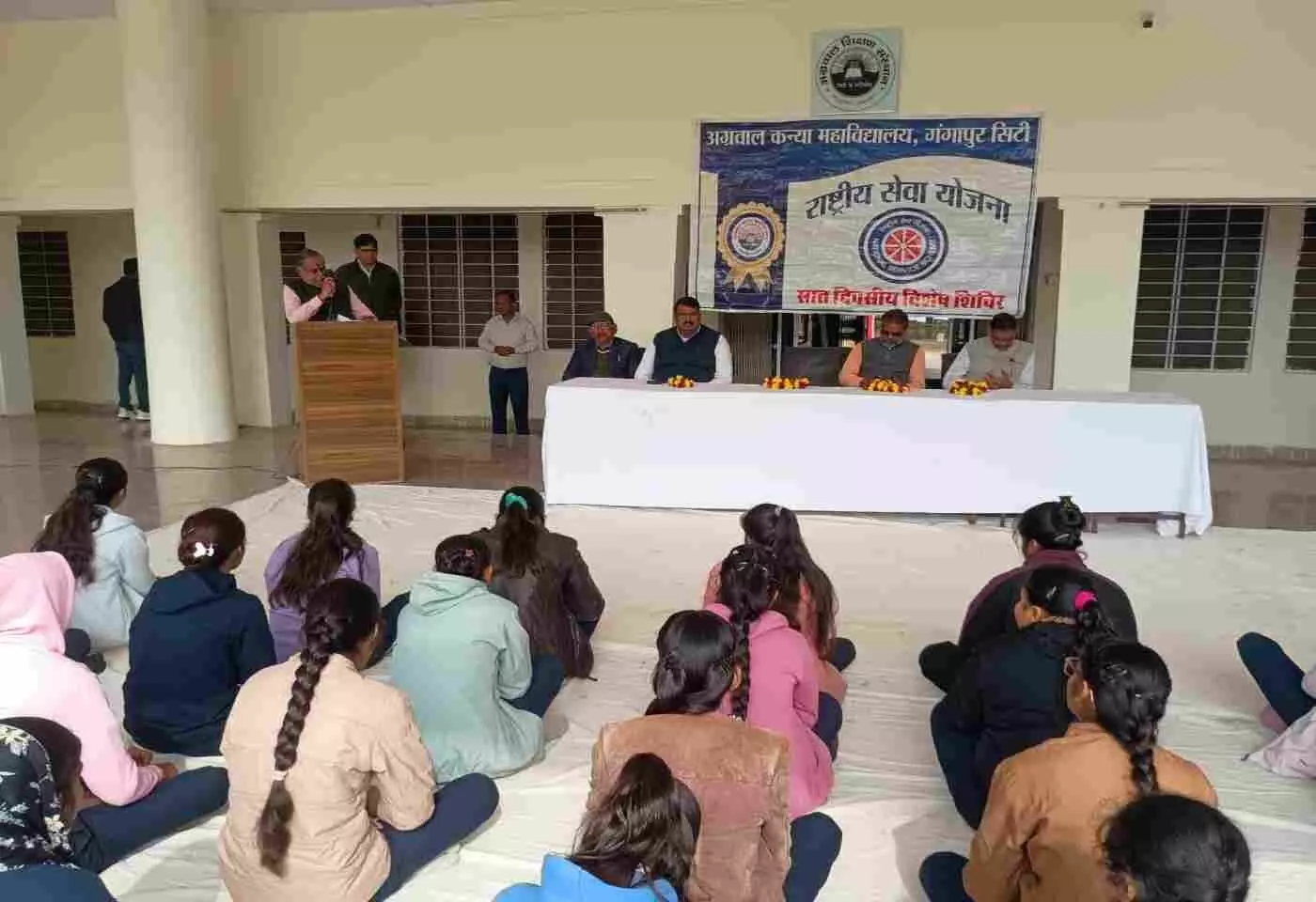 Grand inauguration of seven-day special camp of National Service Scheme in Agarwal Girls College Grand inauguration of seven-day special camp of National Service Scheme in Agarwal Girls College