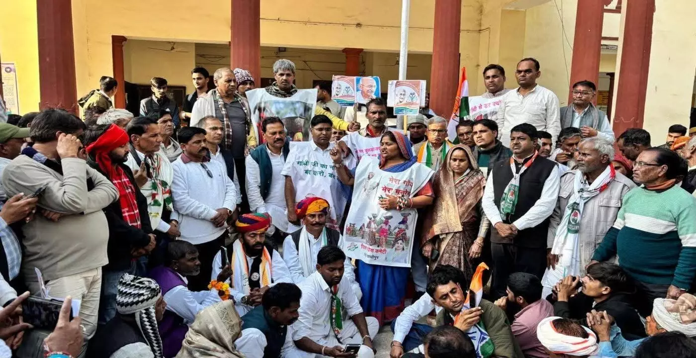 Congress strongly protests in Sawai Madhopur over the name change of MNREGA, demonstration from Mahavir Park to Collectorate Congress strongly protests in Sawai Madhopur over the name change of MNREGA, demonstration from Mahavir Park to Collectorate