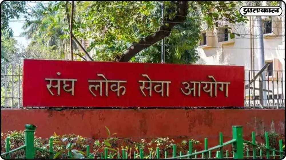 UPSC CMS 2025: Combined Medical Services Exam 2025 final result declared UPSC CMS 2025: Combined Medical Services Exam 2025 final result declared