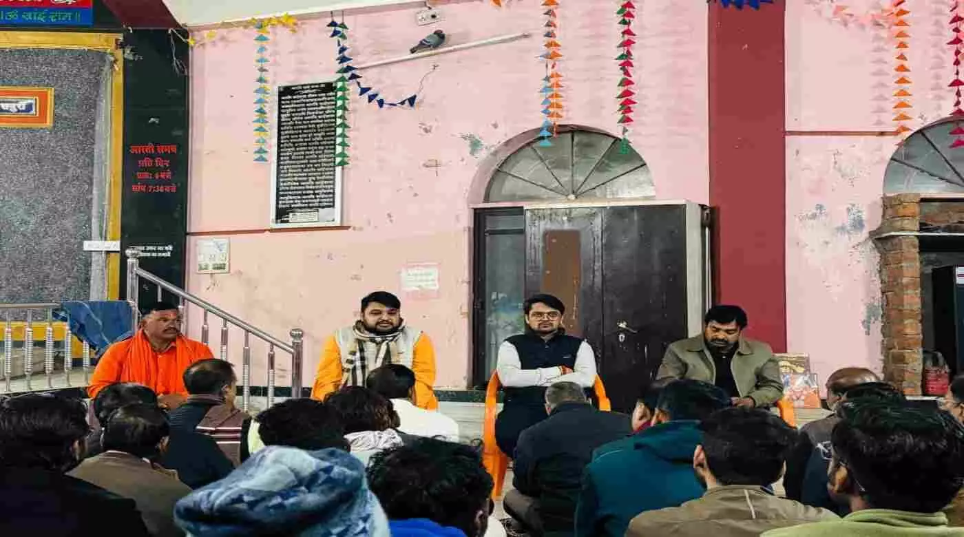 The city executive committee has been entrusted with the responsibility of preparing for the Hindu convention at Shri Ram Vatika, located at the bus stand in Pratapgarh. The city executive committee has been entrusted with the responsibility of preparing for the Hindu convention at Shri Ram Vatika, located at the bus stand in Pratapgarh.