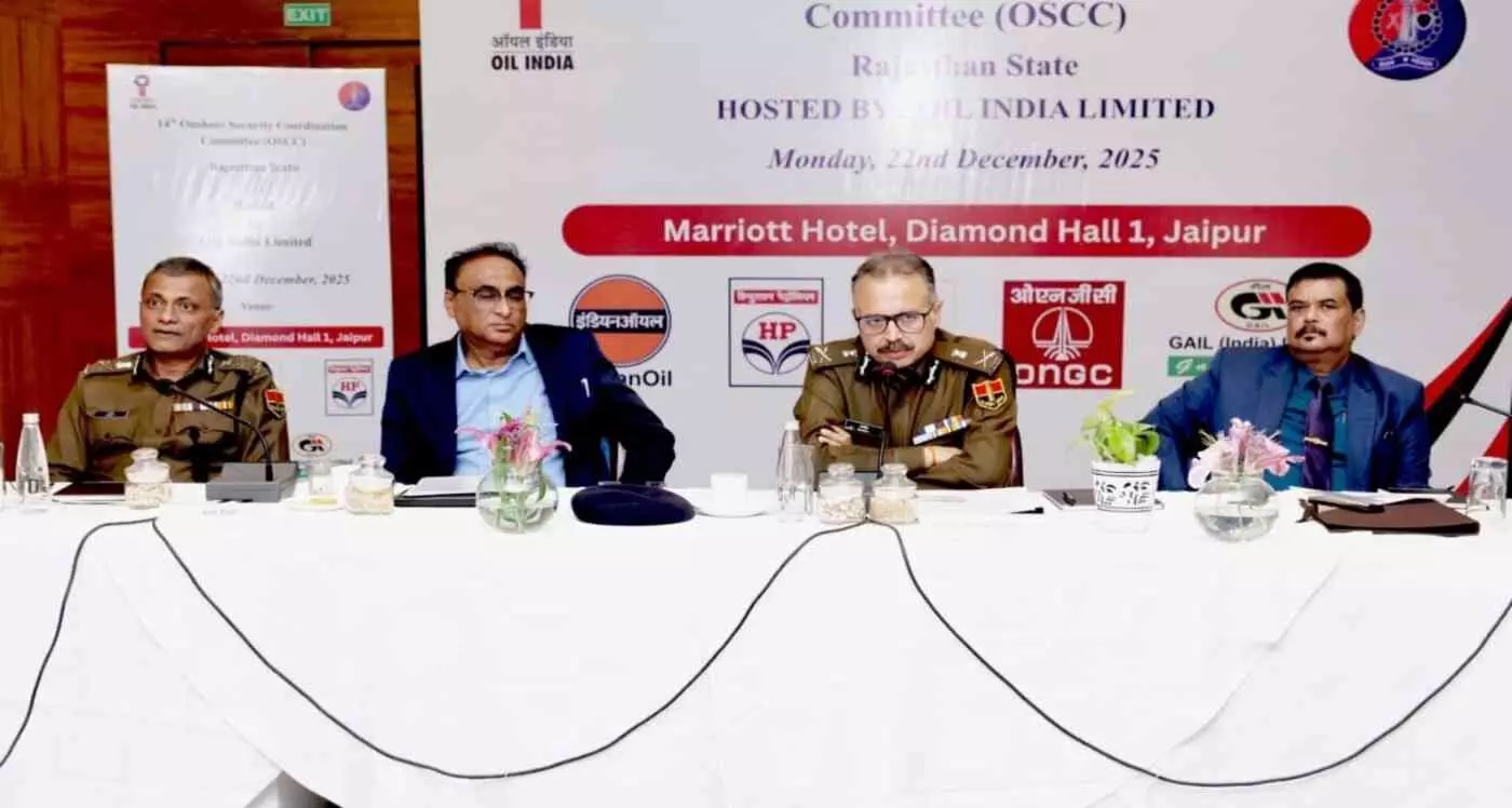 Major discussion on the security of oil and gas assets in Rajasthan: Important meeting of Onshore Security Coordination Committee chaired by DGP Rajiv Kumar Sharma Major discussion on the security of oil and gas assets in Rajasthan: Important meeting of Onshore Security Coordination Committee chaired by DGP Rajiv Kumar Sharma