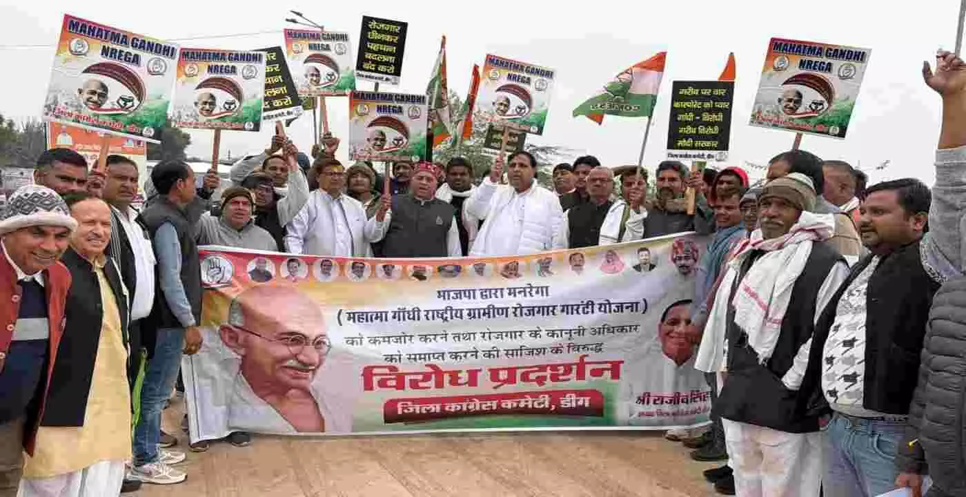 Congress submits memorandum to District Collector in the name of President against BJPs renaming of MNREGA and Aravalli mining