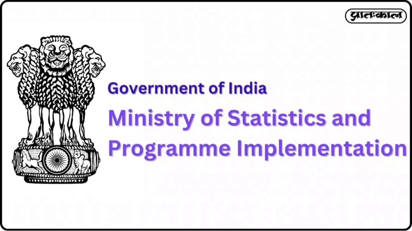 MoSPI to organise pre-release workshop on GDP, CPI and IIP base correction on December 23