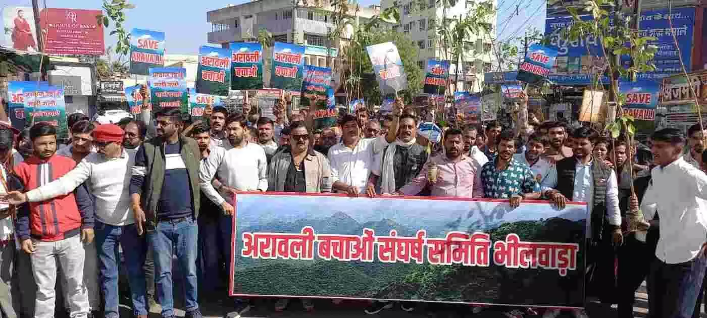 A memorandum to the President against the looming crisis of illegal mining in the Aravalli region A memorandum to the President against the looming crisis of illegal mining in the Aravalli region