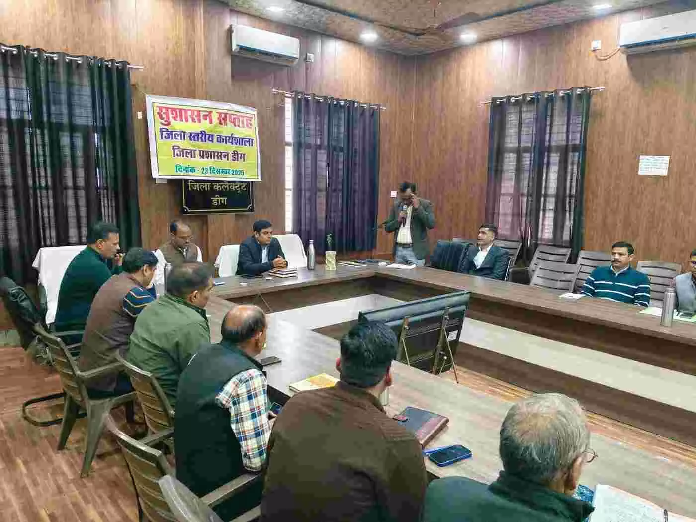 District administration enhances skills of officers during Good Governance Week District administration enhances skills of officers during Good Governance Week