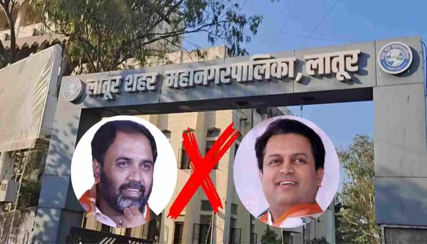 Swabala strategy in Latur Municipal Corporation elections, direct political contest between Nilangekar vs Deshmukh decided Swabala strategy in Latur Municipal Corporation elections, direct political contest between Nilangekar vs Deshmukh decided