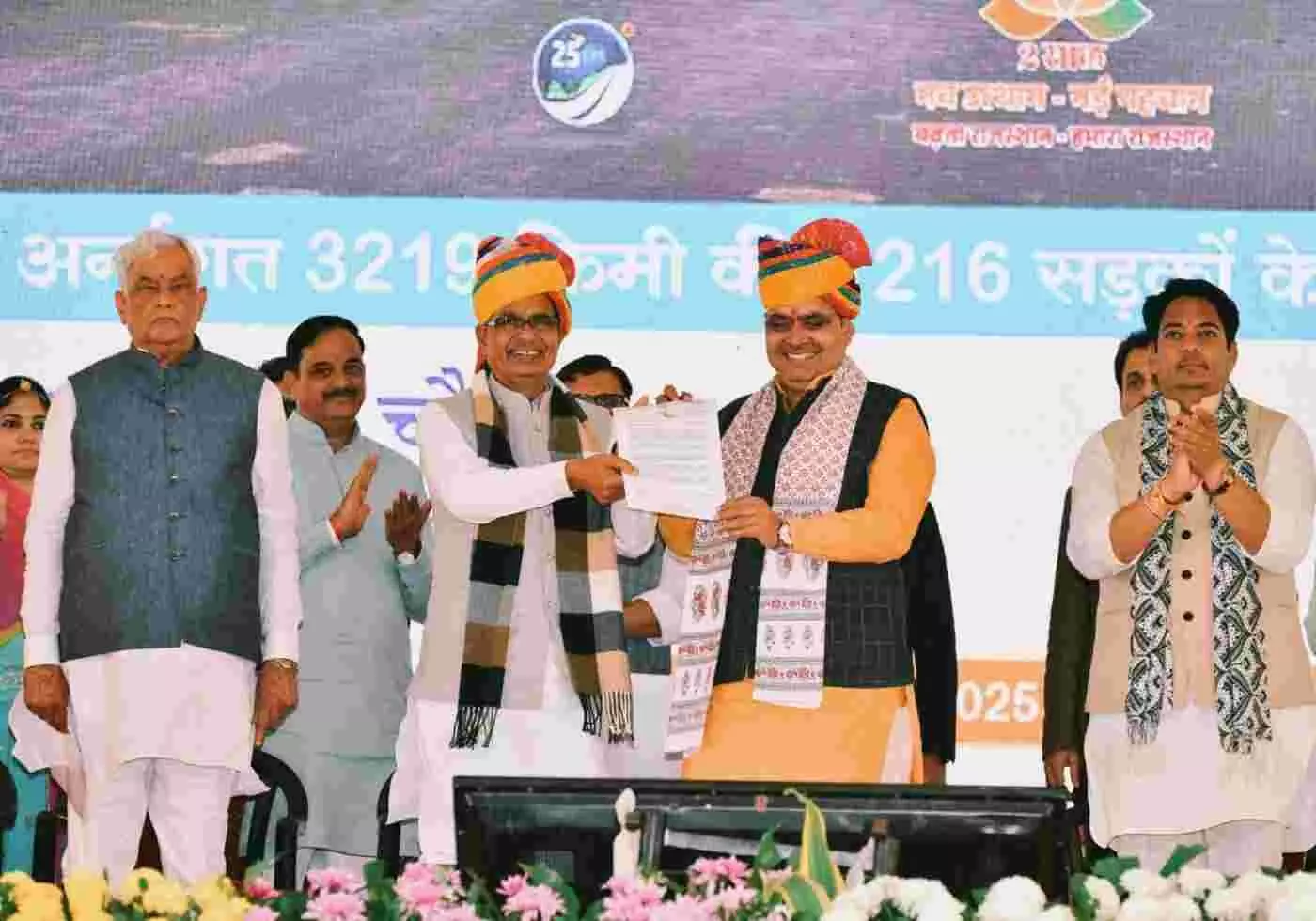 State-level farmers conference in Nagaur State-level farmers conference in Nagaur