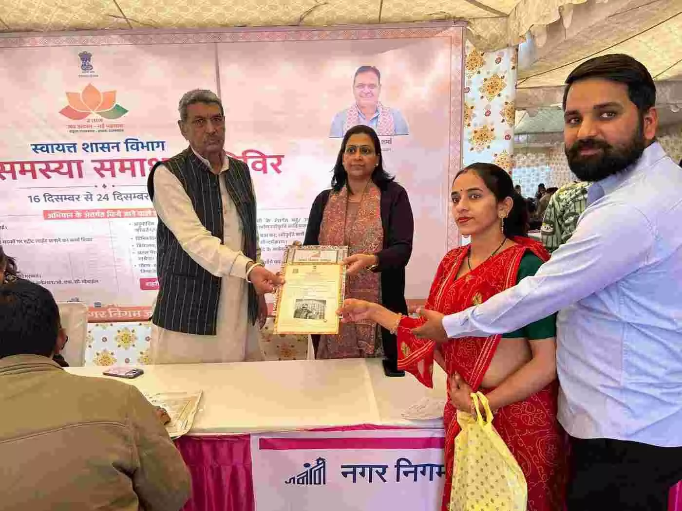 Urban Problem Solving Camp-2025 in Jaipur: Public getting immediate relief Urban Problem Solving Camp-2025 in Jaipur: Public getting immediate relief
