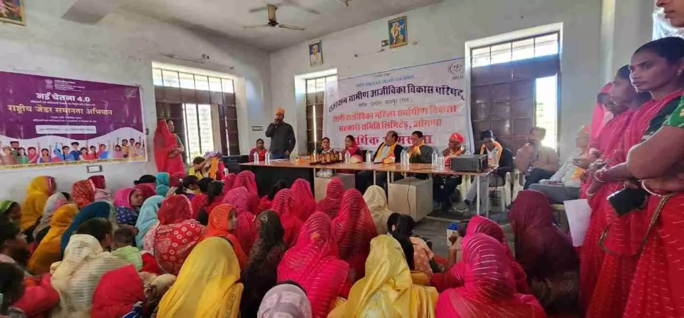 Successful organization of New Consciousness 4.0 program at Roshni Rajivika Mahila Samiti Augana Successful organization of New Consciousness 4.0 program at Roshni Rajivika Mahila Samiti Augana