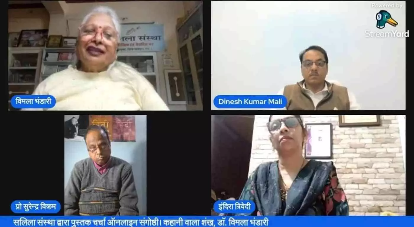 An in-depth discussion on childrens novels at an online literary symposium An in-depth discussion on childrens novels at an online literary symposium
