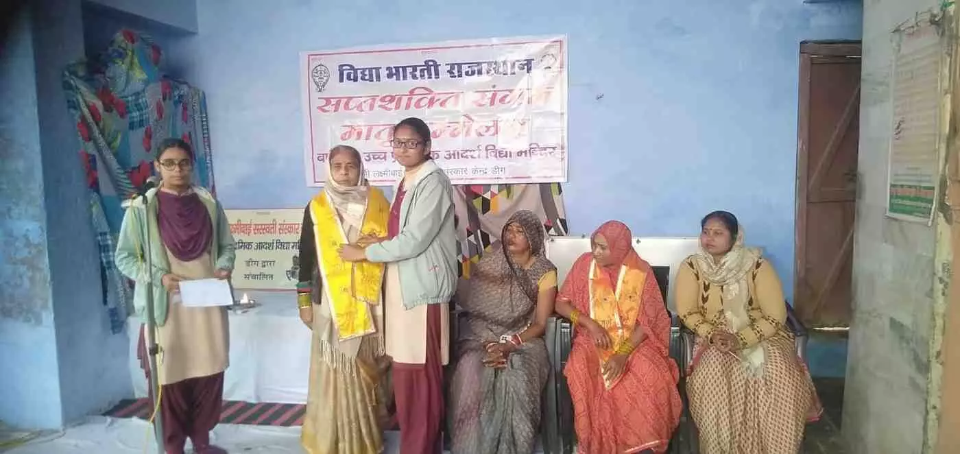 Message of family, culture and environmental protection in Saptasati Sangam program