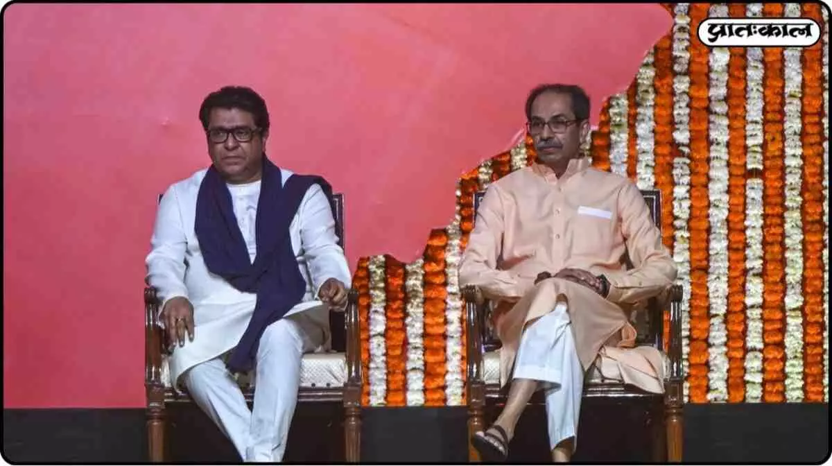 The mayor of Mumbai will be a Marathi, the Thackeray brothers, reunited after 20 years, make a major statement. Is the BMC election about to take a new turn?