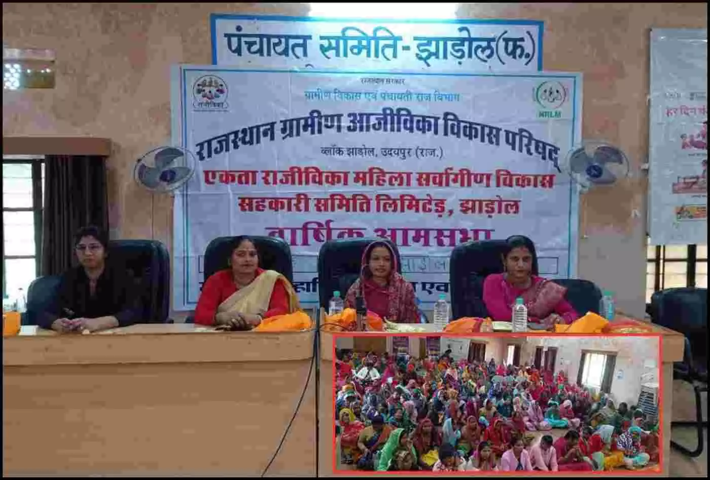 A powerful message of women empowerment in Jhadol A powerful message of women empowerment in Jhadol