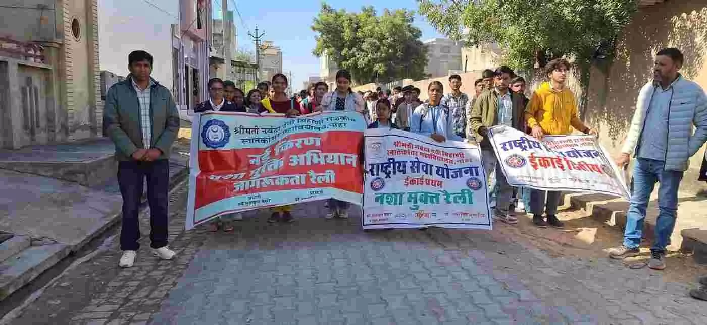 NSS special camp inaugurated at Nohar Government Post Graduate College NSS special camp inaugurated at Nohar Government Post Graduate College