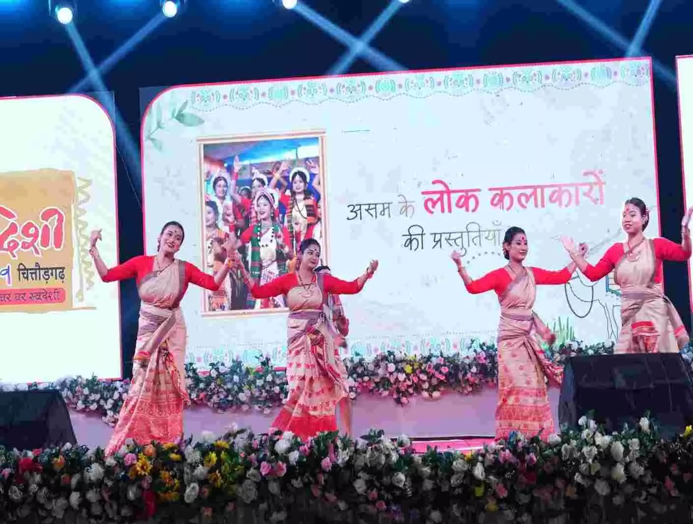 Assams folk heritage creates cultural history in Chittorgarh, folk artists deliver moving performances at the National Swadeshi Festival Assams folk heritage creates cultural history in Chittorgarh, folk artists deliver moving performances at the National Swadeshi Festival