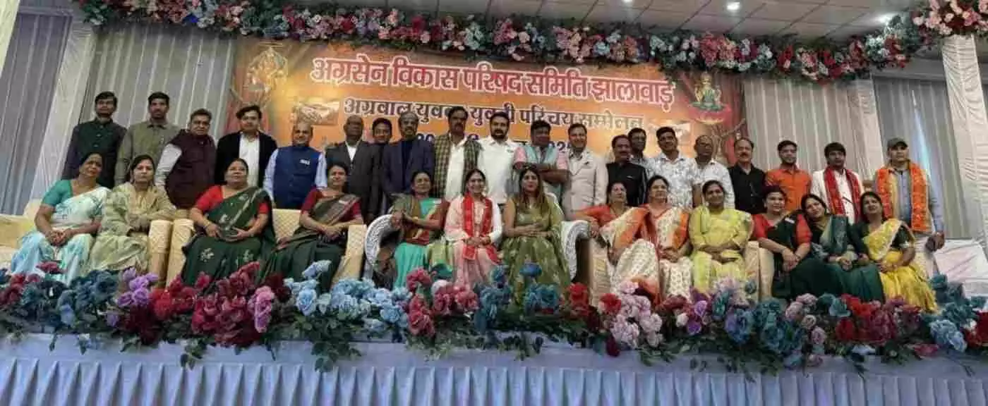 The two-day introduction conference of Agrasen Vikas Parishad,