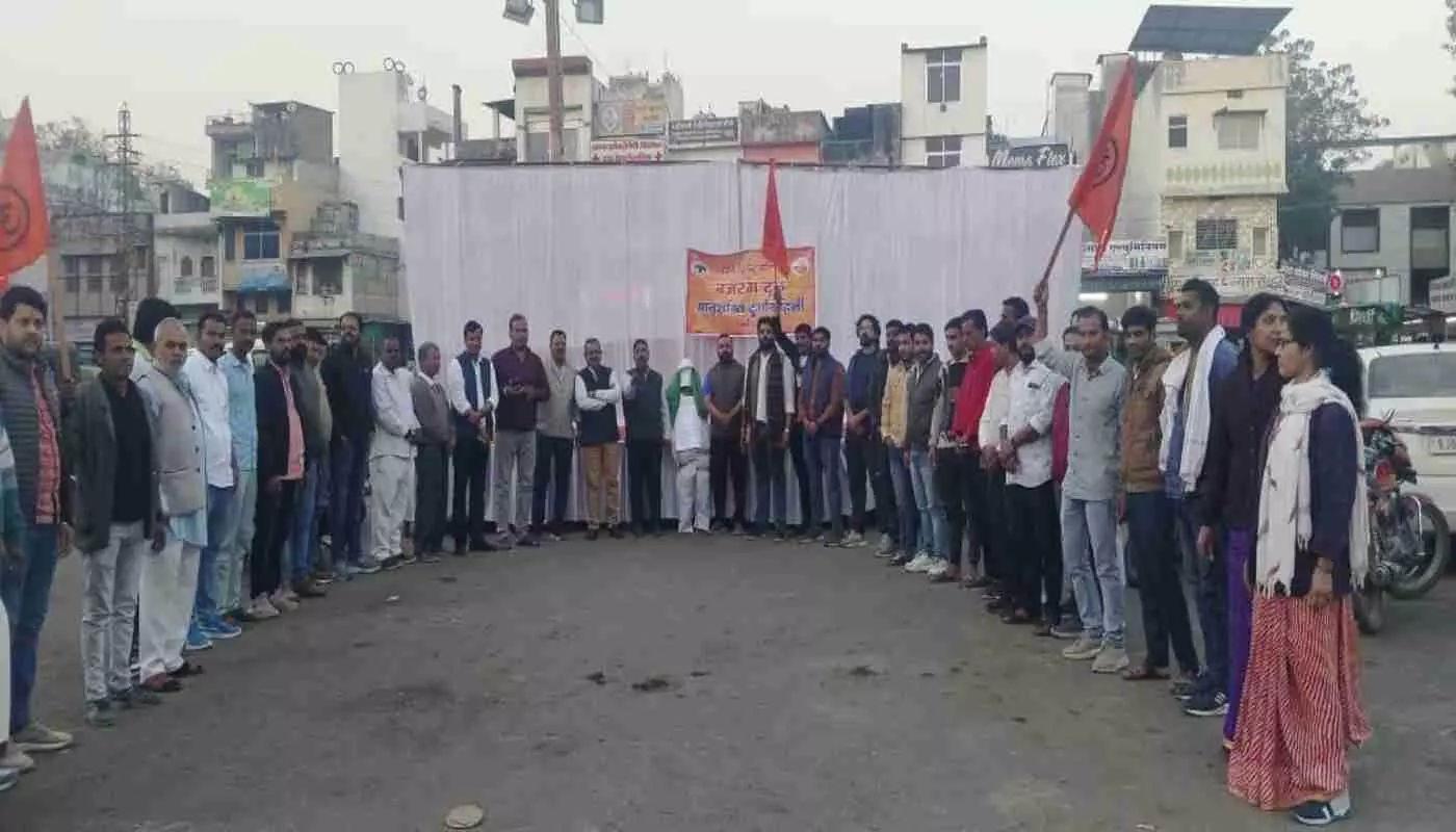 Anger erupts in Bangladesh against Hindu oppression, effigy of Jihadi terrorism burnt in Chittorgarh Anger erupts in Bangladesh against Hindu oppression, effigy of Jihadi terrorism burnt in Chittorgarh