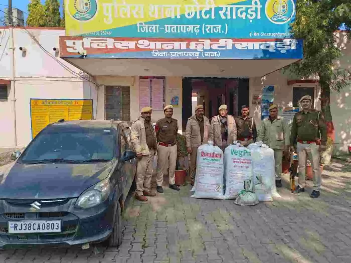 Major success for police and DST team in Pratapgarh Major success for police and DST team in Pratapgarh