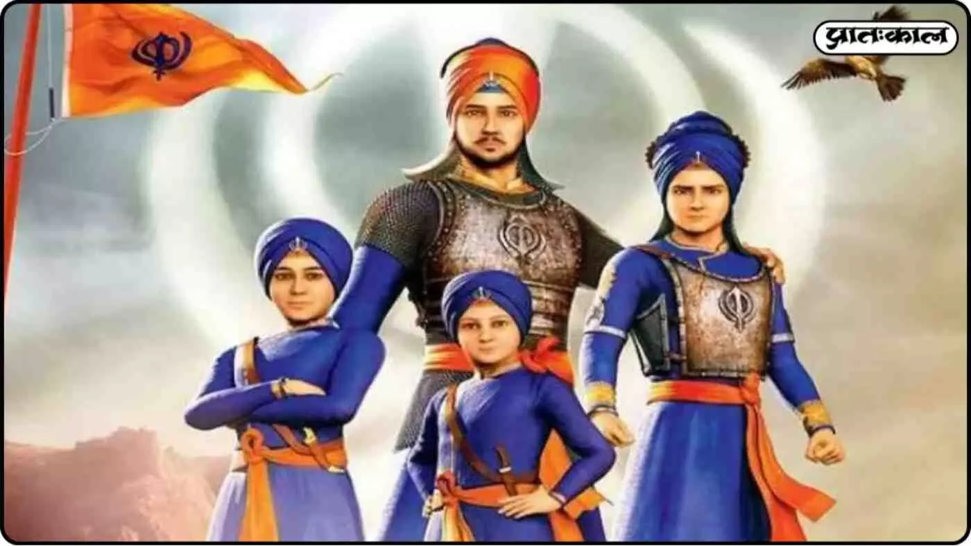 What is the history of the bravery of Veer Bal Diwas; know the story of the immortal sacrifice of the Sahibzadas