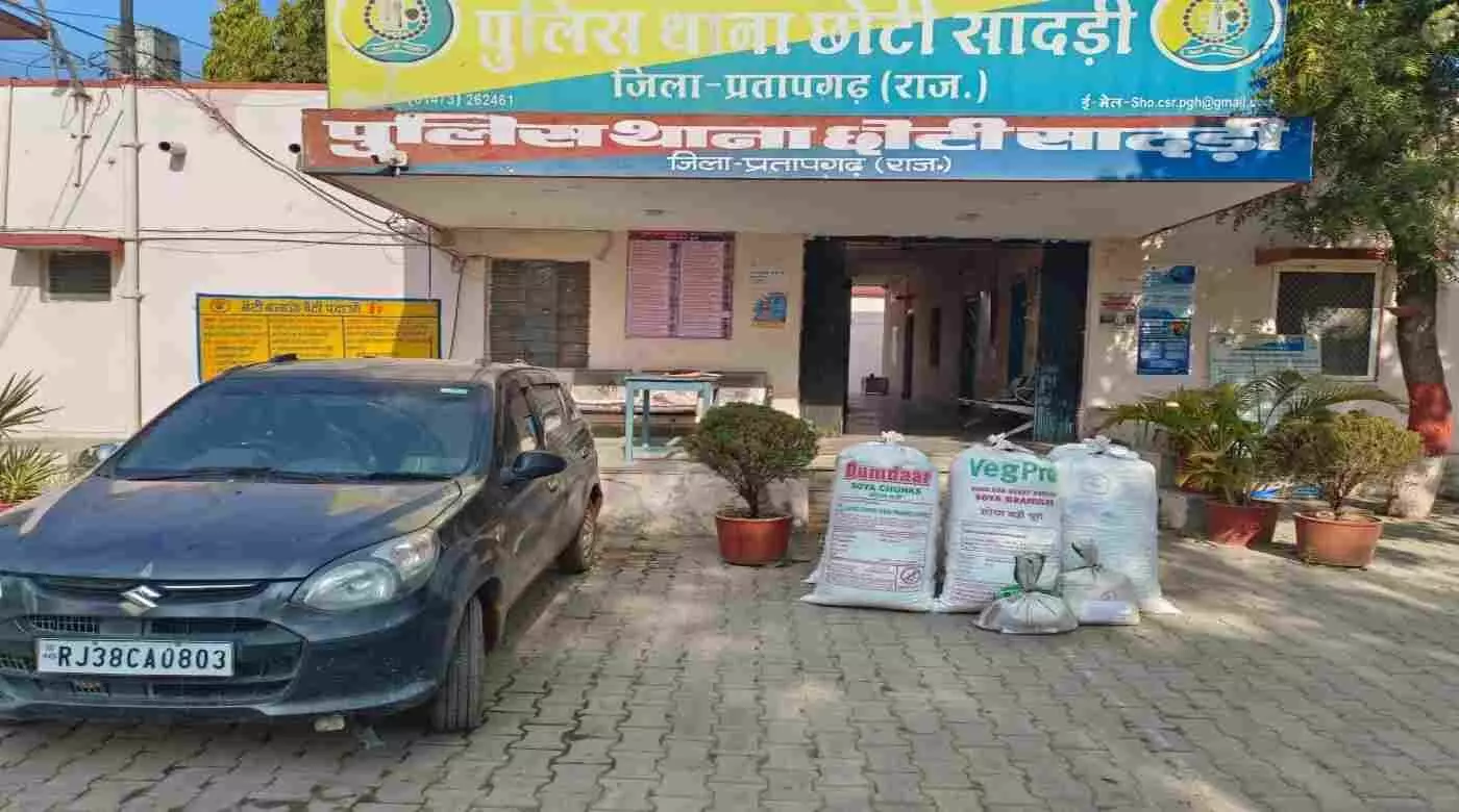Major success in Operation Chakravyuh: Chotisadri police seized 1 quintal 33 kg of illegal opium dodachura, smuggler absconded Major success in Operation Chakravyuh: Chotisadri police seized 1 quintal 33 kg of illegal opium dodachura, smuggler absconded