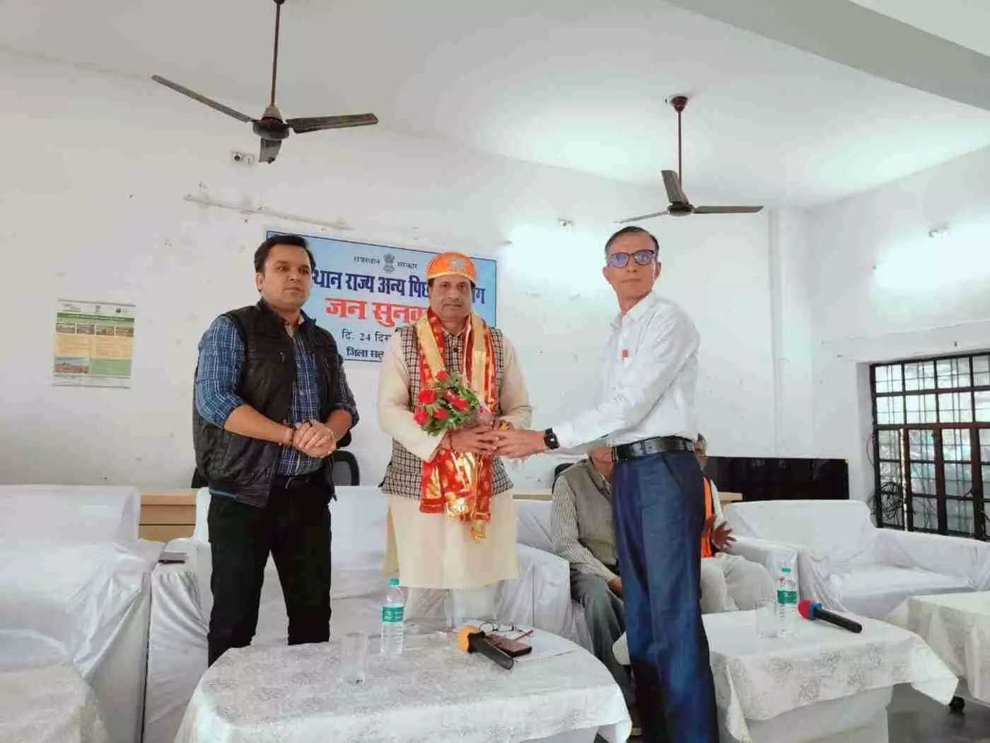 सलूंबर में ओबीसी राजनीतिक प्रतिनिधित्व पर व्यापक जनसंवाद, आयोग सदस्य मोहन मोरवाल ने सुनीं जमीनी आवाज़ें सलूंबर में ओबीसी राजनीतिक प्रतिनिधित्व पर व्यापक जनसंवाद, आयोग सदस्य मोहन मोरवाल ने सुनीं जमीनी आवाज़ें