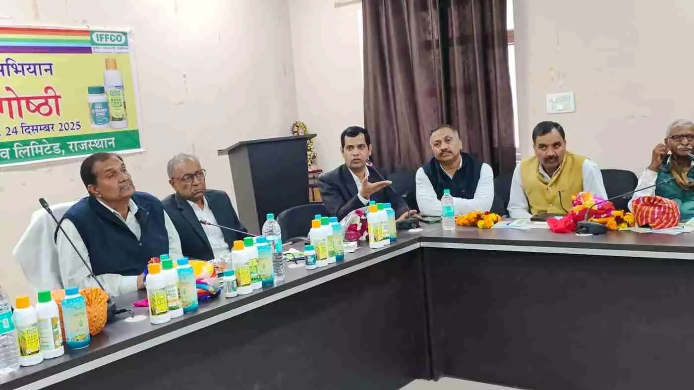 भरतपुर में इफको द्वारा आयोजित जिला सहकारी गोष्ठी में किसानों को नैनो उर्वरक की जानकारी दी गई भरतपुर में इफको द्वारा आयोजित जिला सहकारी गोष्ठी में किसानों को नैनो उर्वरक की जानकारी दी गई