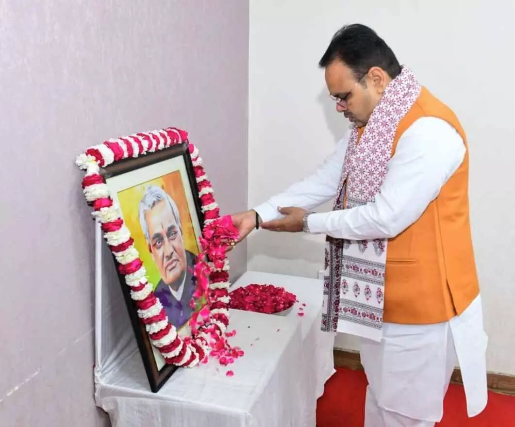 राजस्थान में सुशासन दिवस पर मुख्यमंत्री ने अधिकारियों को दिलाई जनसेवा की शपथ, स्व. अटल बिहारी वाजपेयी को किया श्रद्धांजलि