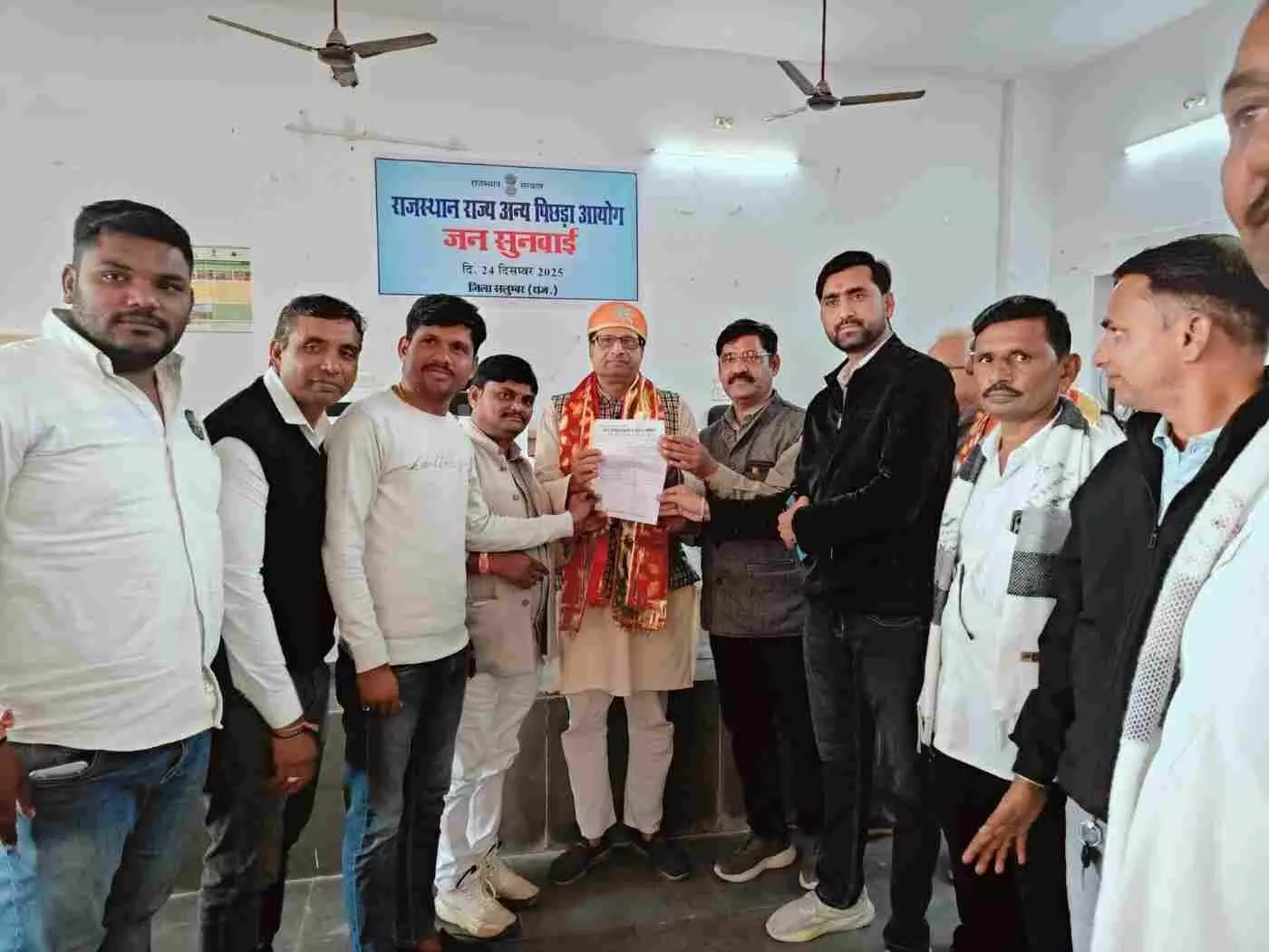 ओबीसी आयोग सदस्य मोहन मोरवाल की अध्यक्षता में सलूंबर में जन-सुनवाई कार्यक्रम, पंचायती राज और नगरीय निकायों में ओबीसी प्रतिनिधित्व पर हुआ गहन संवाद ओबीसी आयोग सदस्य मोहन मोरवाल की अध्यक्षता में सलूंबर में जन-सुनवाई कार्यक्रम, पंचायती राज और नगरीय निकायों में ओबीसी प्रतिनिधित्व पर हुआ गहन संवाद