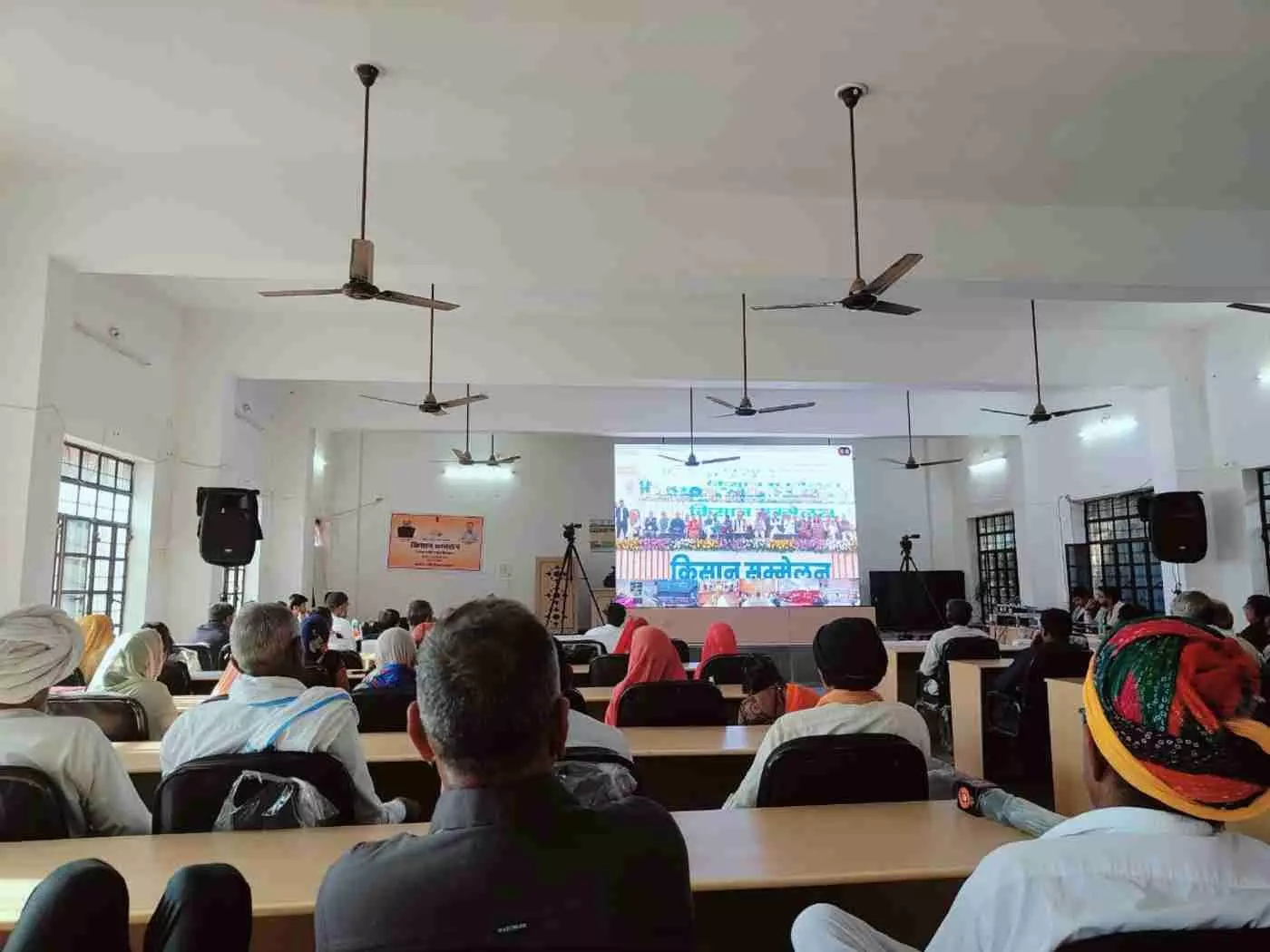 राज्य सरकार के दो वर्ष पूर्ण: पंचायत समिति सलूंबर में जिला स्तरीय किसान सम्मेलन का भव्य आयोजन
