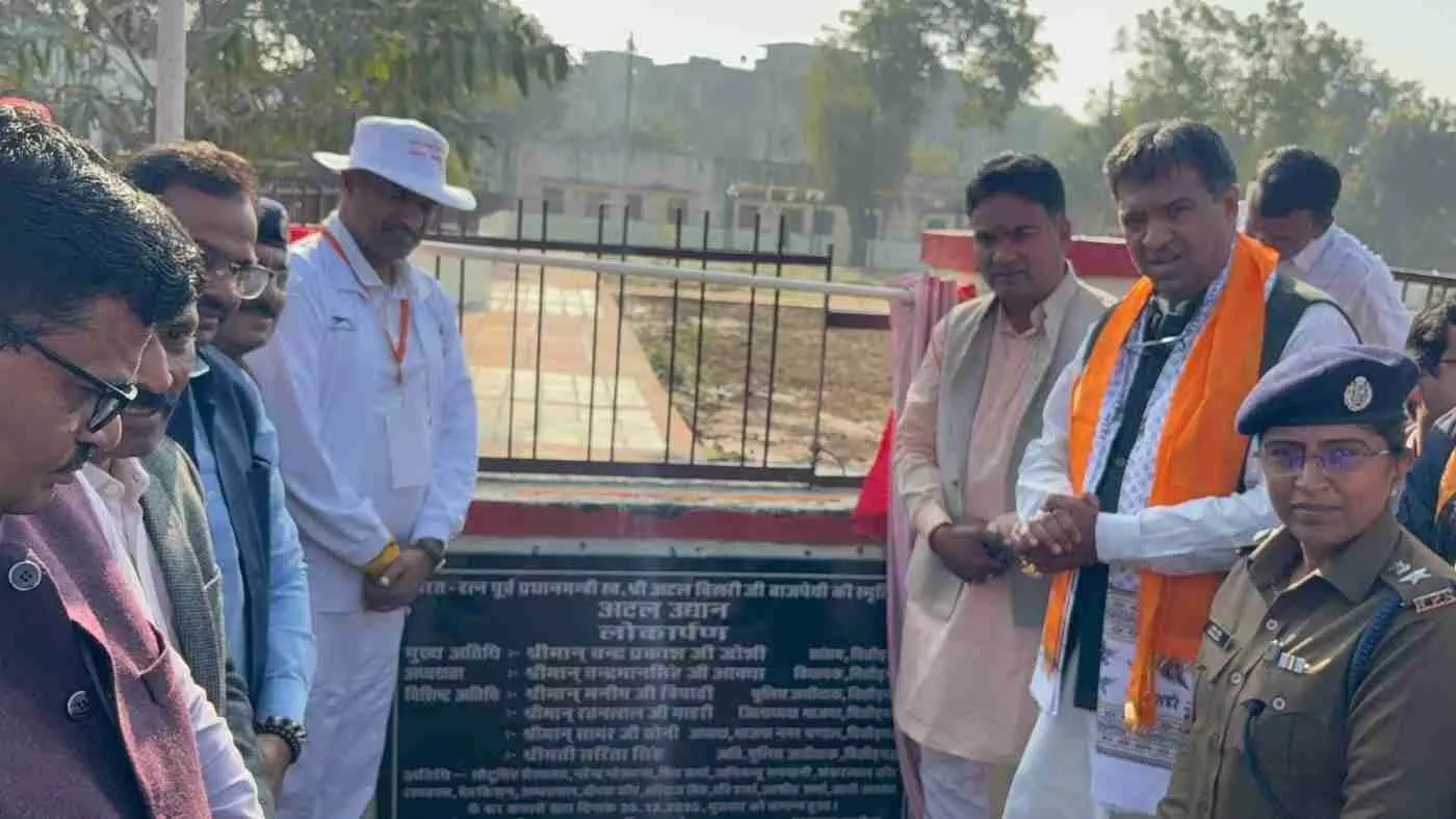 पुलिस लाईन में ‘अटल उद्यान’ का भव्य उद्घाटन, सांसद व विधायक ने किया संयुक्त रूप से उद्यान का अनावरण पुलिस लाईन में ‘अटल उद्यान’ का भव्य उद्घाटन, सांसद व विधायक ने किया संयुक्त रूप से उद्यान का अनावरण