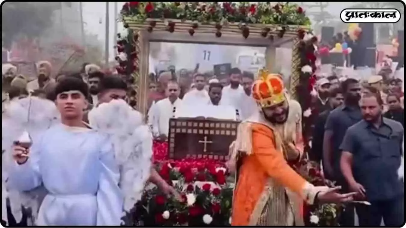 पंजाब में दिखा यीशु के लिए अपार प्रेम ; ट्राईसिटी में क्रिसमस के जश्न में शोभा यात्रा बना शांति का संदेश
