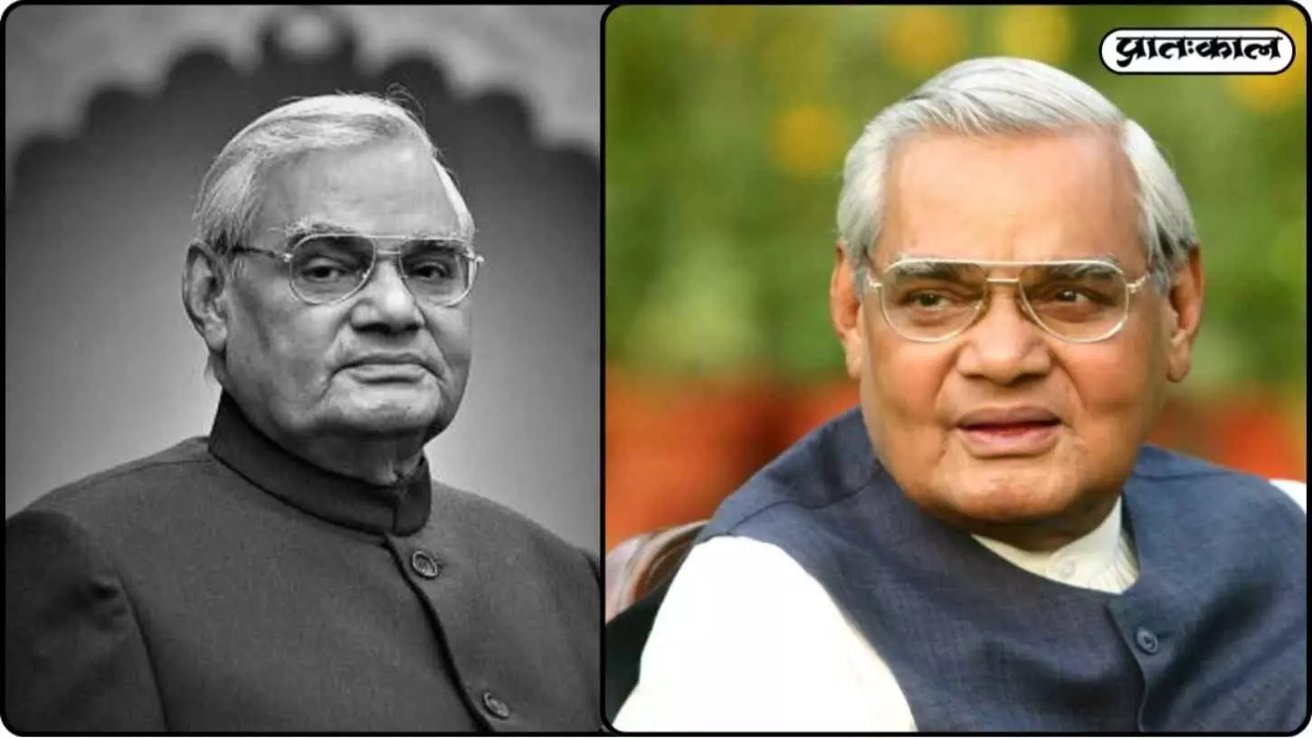 देश मना रहा है अटल बिहारी वाजपेयी जी की 101वीं जयंती ;  जानिए राष्ट्र के प्रति उनका समर्पण