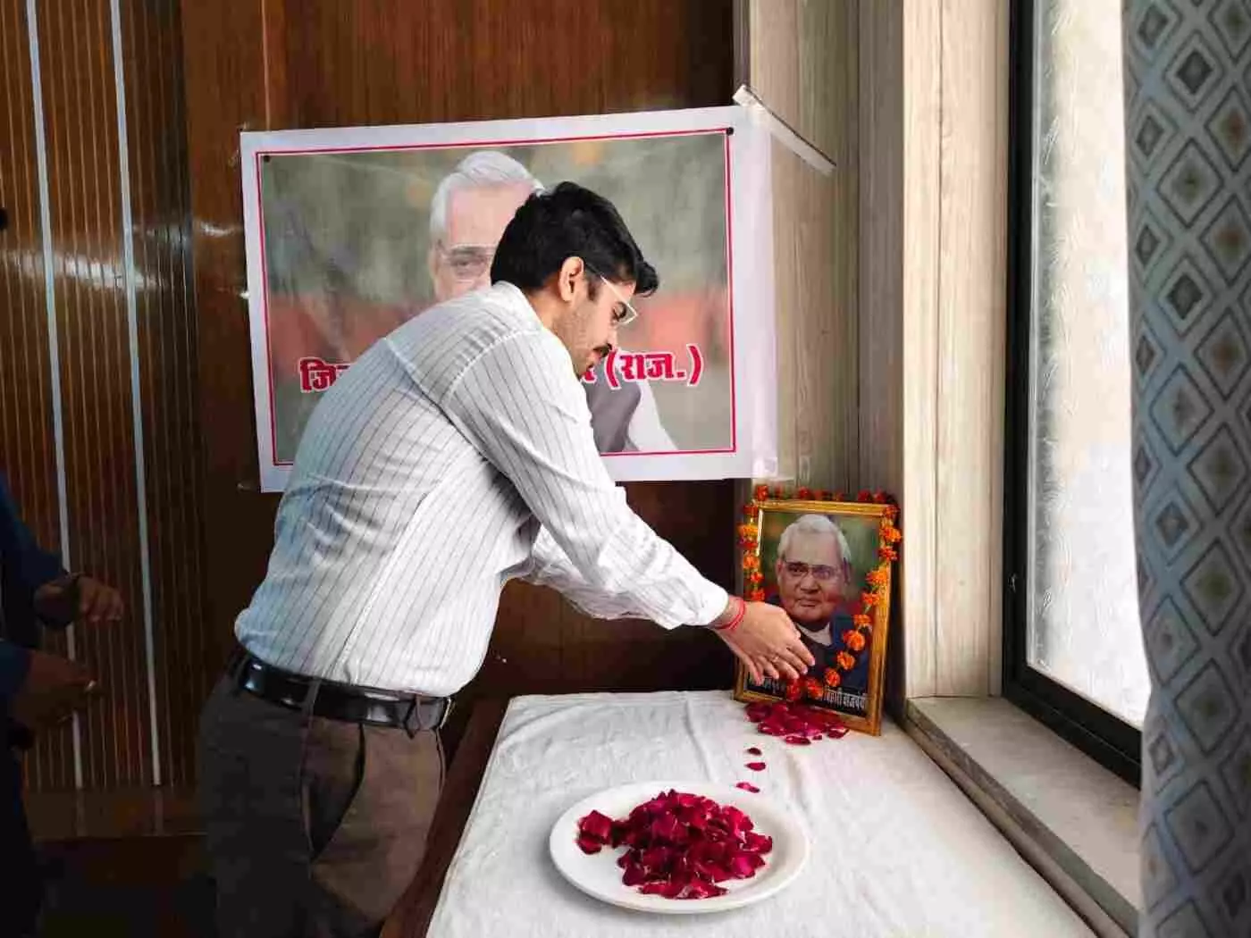 सुशासन दिवस पर अटल बिहारी वाजपेयी को श्रृद्धांजलि, सुशासन दिवस पर अटल बिहारी वाजपेयी को श्रृद्धांजलि,