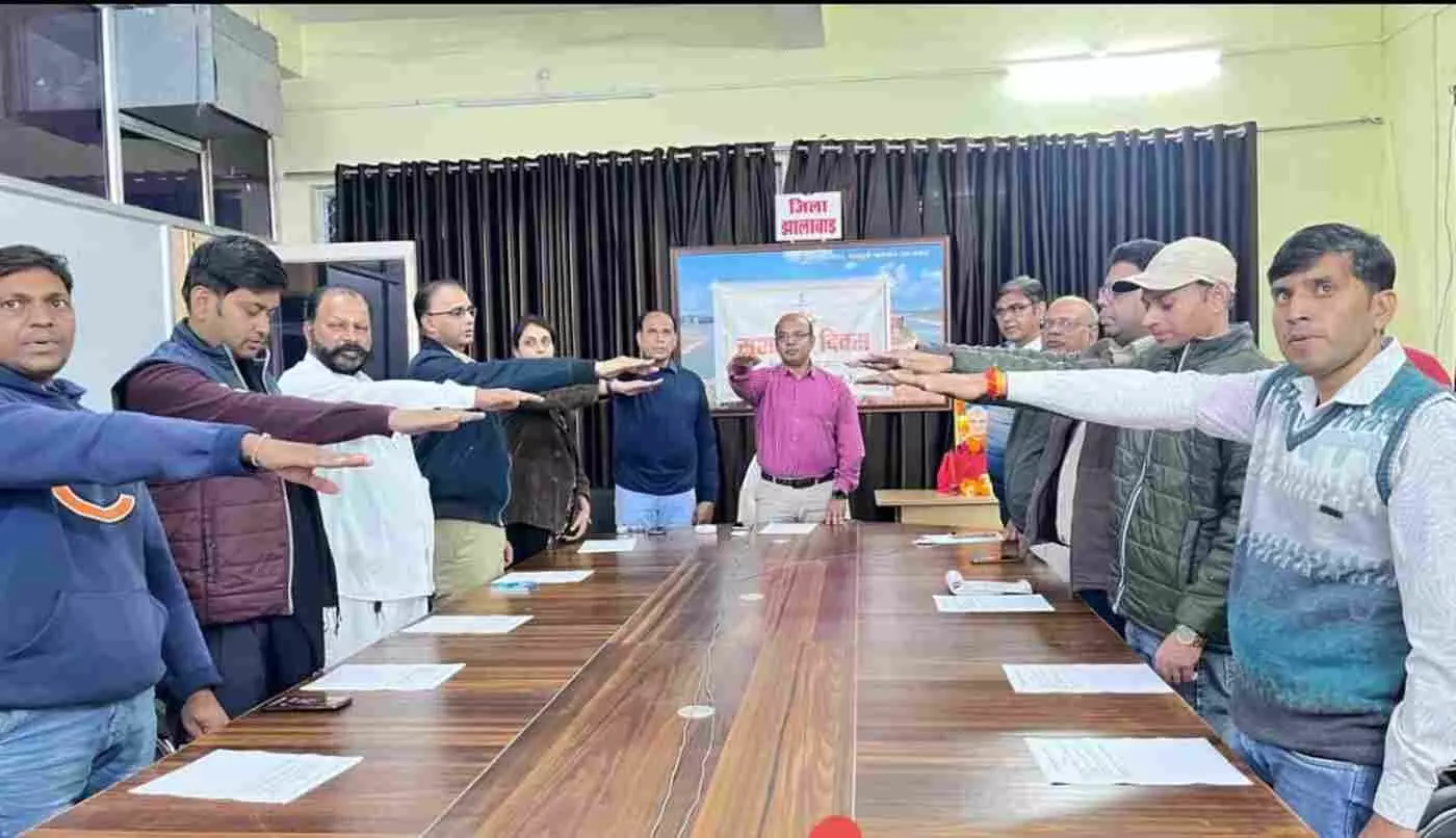 सुशासन दिवस पर झालावाड़ में अधिकारियों और कर्मचारियों ने ली जवाबदेही और संवेदनशील प्रशासन की शपथ सुशासन दिवस पर झालावाड़ में अधिकारियों और कर्मचारियों ने ली जवाबदेही और संवेदनशील प्रशासन की शपथ