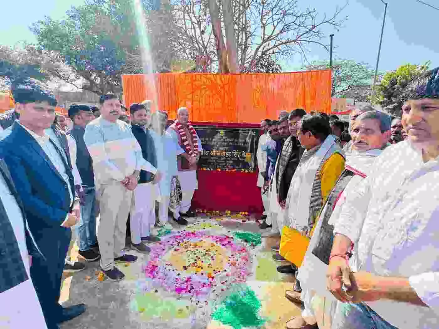गृह राज्य मंत्री जवाहर सिंह बेढ़म ने 1.90 करोड़ की सड़क परियोजनाओं का लोकार्पण गृह राज्य मंत्री जवाहर सिंह बेढ़म ने 1.90 करोड़ की सड़क परियोजनाओं का लोकार्पण