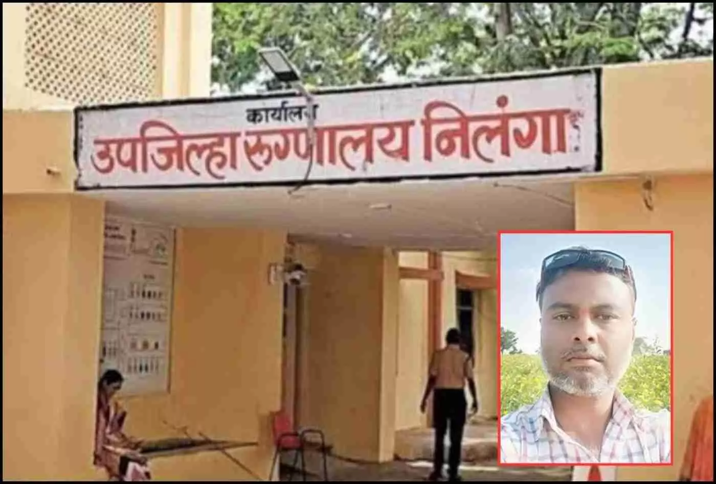 निलंगा में व्यायाम के दौरान हृदयाघात से ग्रामविकास अधिकारी विकास कुलकर्णी का आकस्मिक निधन निलंगा में व्यायाम के दौरान हृदयाघात से ग्रामविकास अधिकारी विकास कुलकर्णी का आकस्मिक निधन