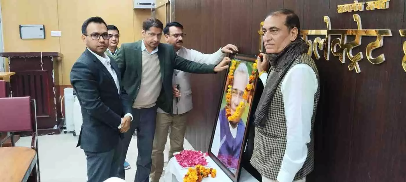 हनुमानगढ़ में सुशासन दिवस पर जिलेभर कार्यक्रम हनुमानगढ़ में सुशासन दिवस पर जिलेभर कार्यक्रम