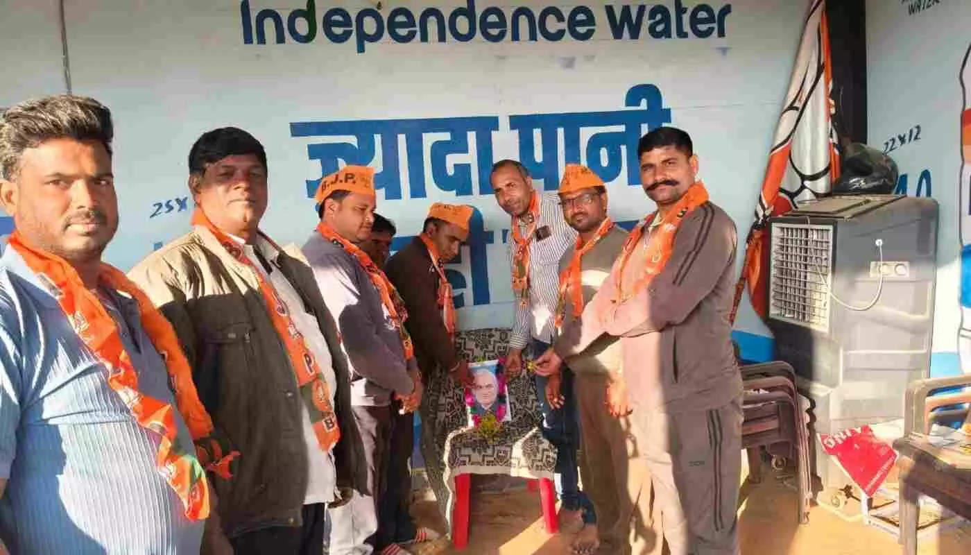 भुसावर ग्रामीण मंडल कार्यालय में अटल बिहारी वाजपेयी जयंती पर भावभीनी श्रद्धांजलि, पुष्प अर्पण कर किया गया नमन भुसावर ग्रामीण मंडल कार्यालय में अटल बिहारी वाजपेयी जयंती पर भावभीनी श्रद्धांजलि, पुष्प अर्पण कर किया गया नमन