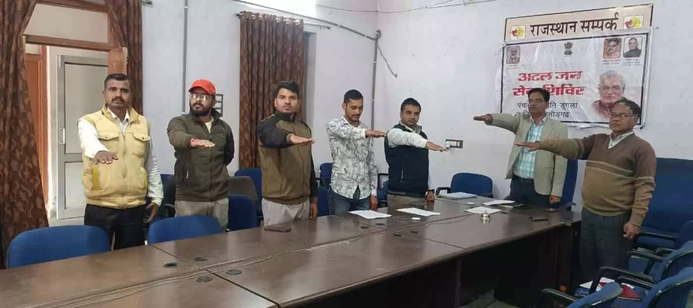 अटल जयंती पर डूंगला में सुशासन का संकल्प, अटल जयंती पर डूंगला में सुशासन का संकल्प,