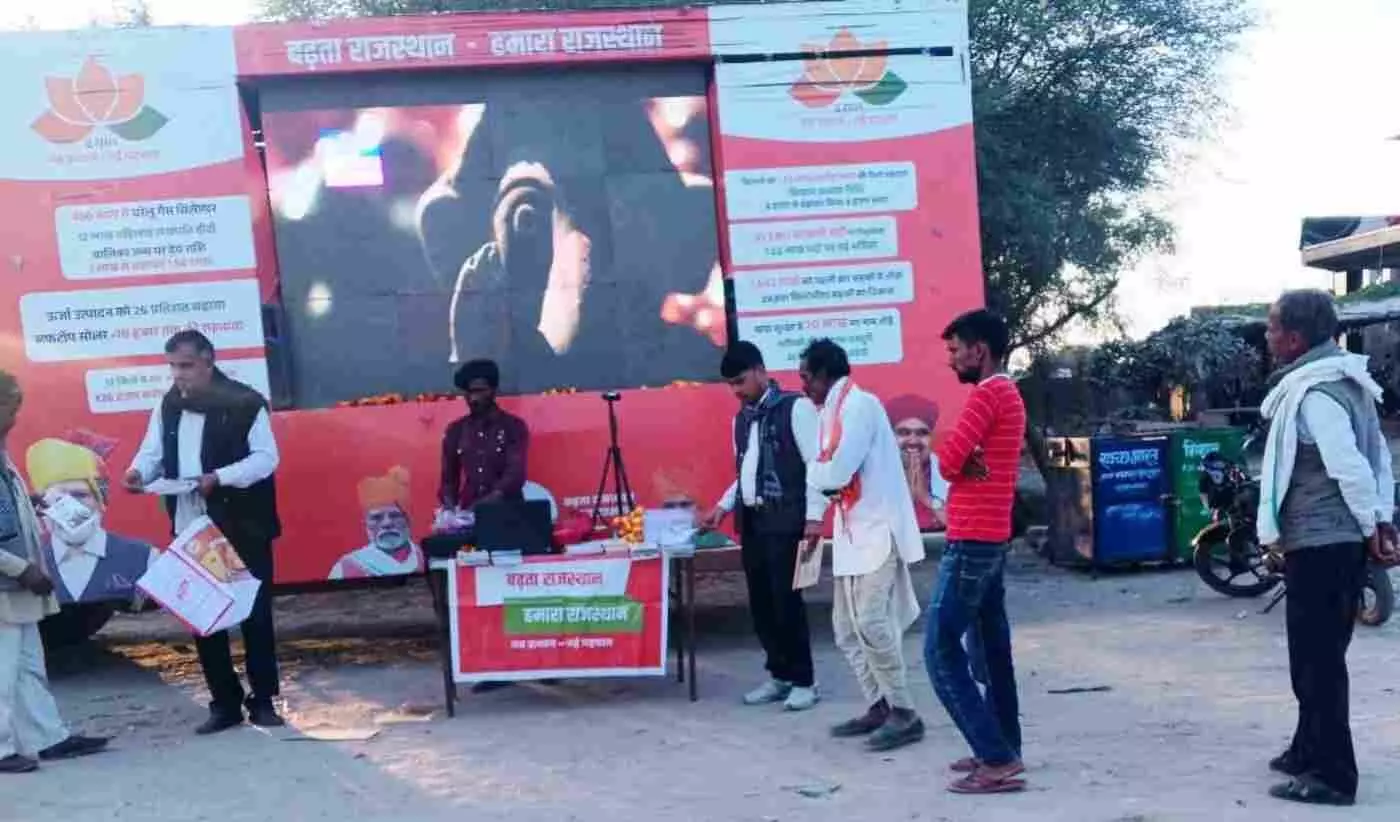 सुशासन सप्ताह में विकास रथों की दस्तक, सुशासन सप्ताह में विकास रथों की दस्तक,