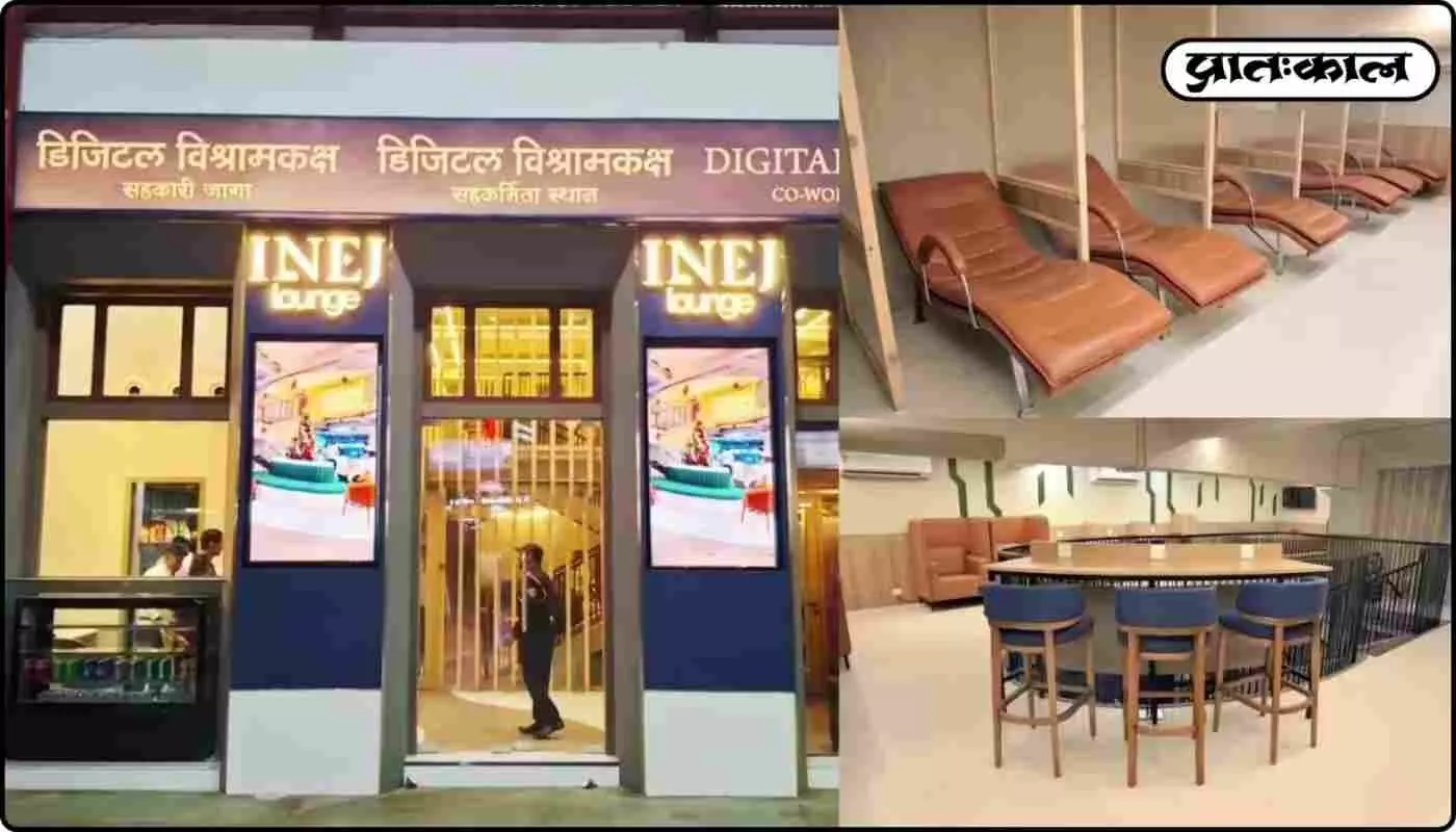 मुंबई सेंट्रल रेल्वे स्टेशन पर खुला भारत का पहला डिजिटल लाउंज और को-वर्किंग स्पेस मुंबई सेंट्रल रेल्वे स्टेशन पर खुला भारत का पहला डिजिटल लाउंज और को-वर्किंग स्पेस