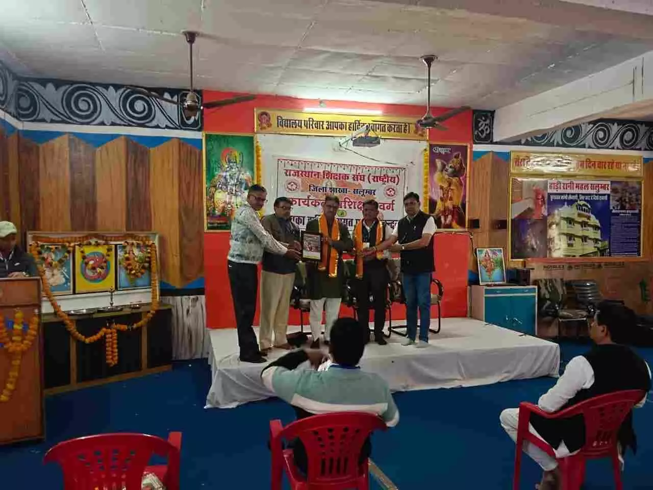 Grand inauguration of Rajasthan Teachers Association (National) District Worker Training Class Grand inauguration of Rajasthan Teachers Association (National) District Worker Training Class