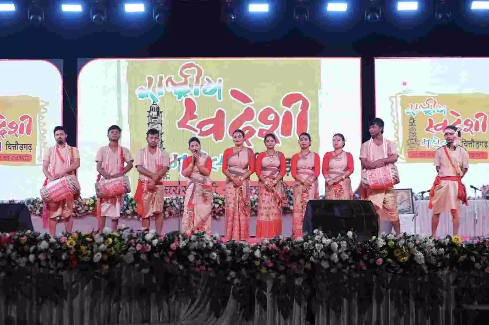 Chittorgarh was filled with the fragrance of Swadeshi, National Swadeshi Festival awakened the spirit of self-reliant India.
