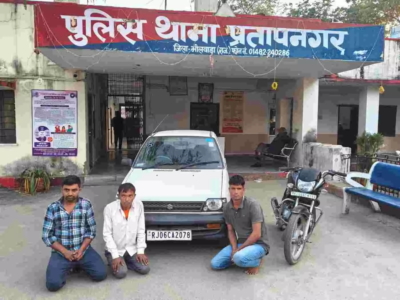 भीलवाड़ा में शातिर कार चोर गिरोह का पर्दाफाश भीलवाड़ा में शातिर कार चोर गिरोह का पर्दाफाश